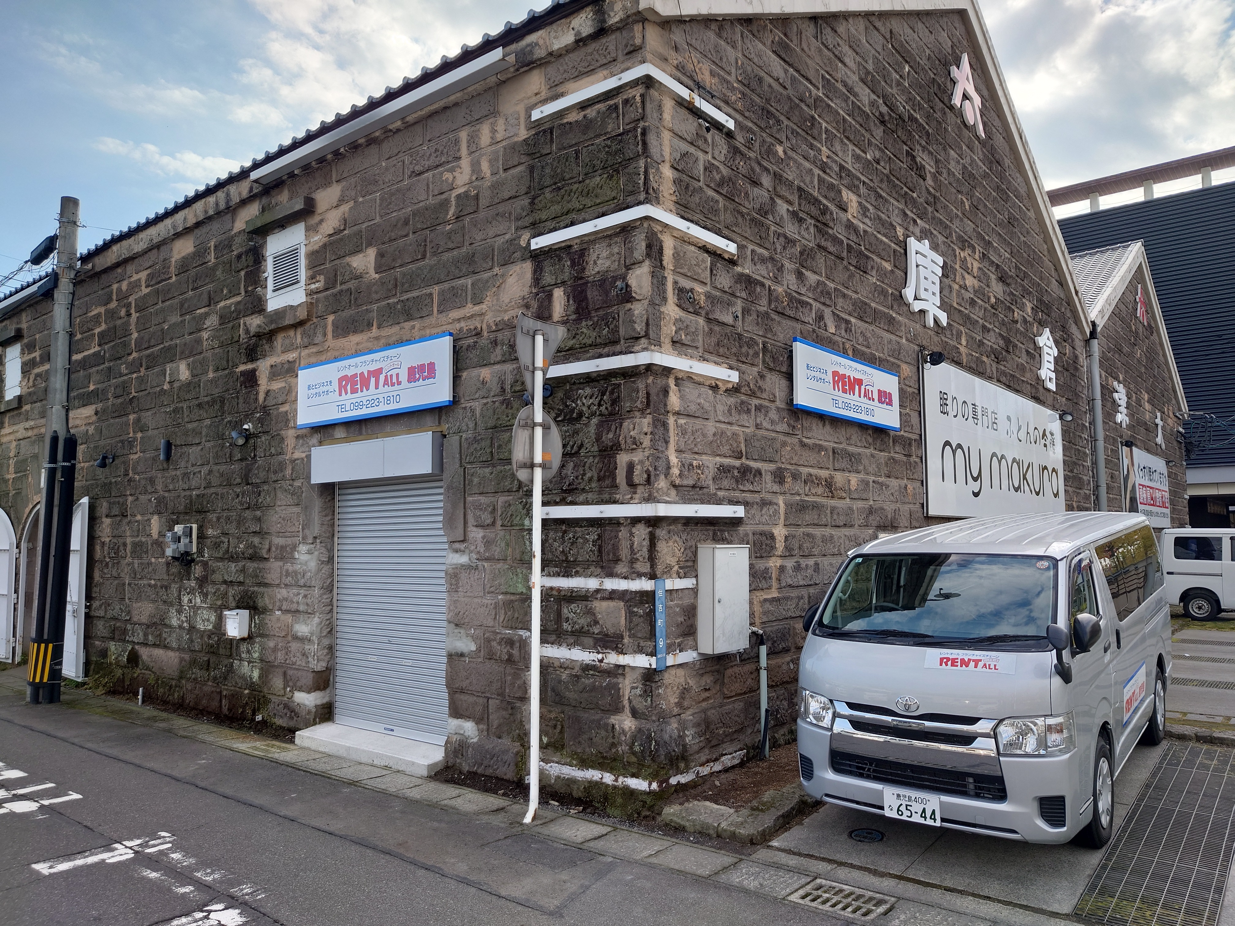 レントオール鹿児島 12/1オープンします