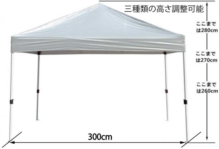 テント3m×3m【松山】