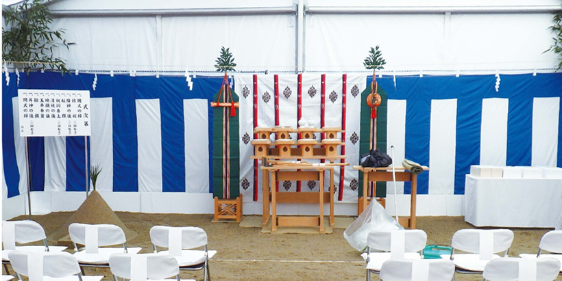 起工式の会場設営と備品の手配について