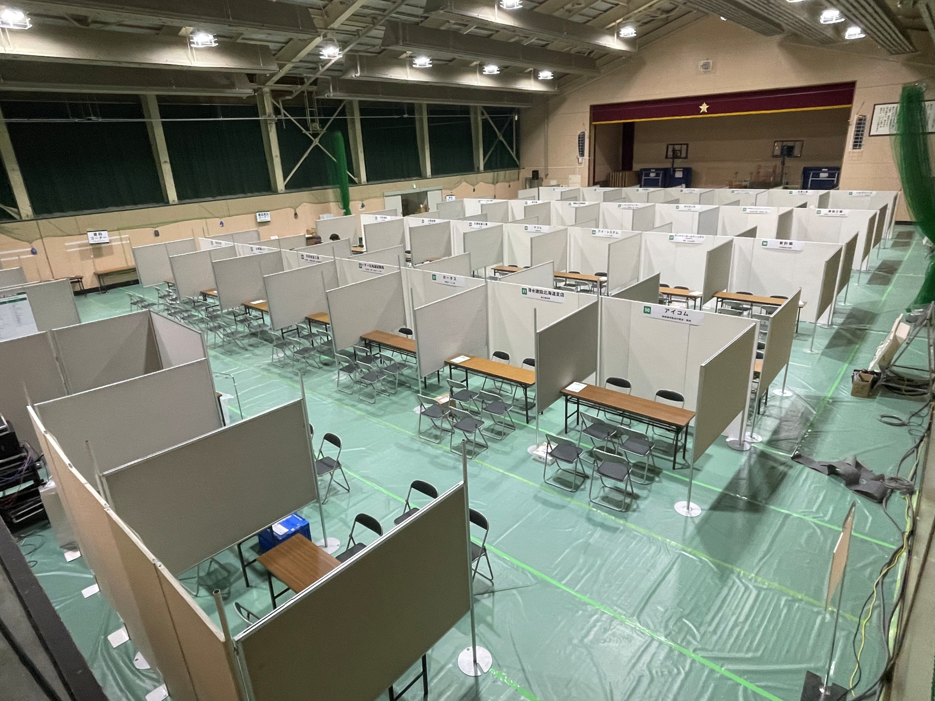 釧路高専生のための仕事研究セミナー