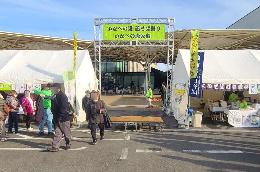 【設営事例】松阪　いなべの里　新そばまつり　2025