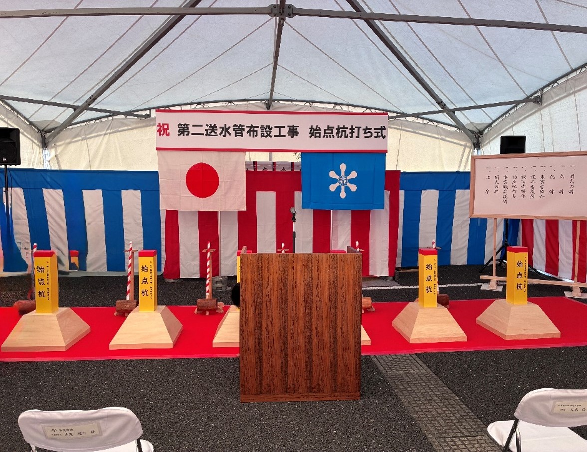 【設営事例】東葛　安全祈願祭　始点杭打ち式