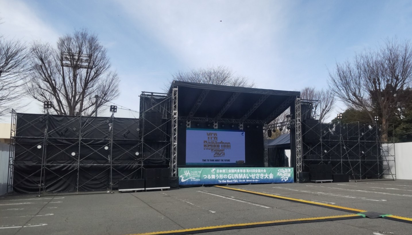 【設営事例】小山　日本商工会議所青年部全国大会