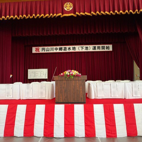 【設営事例】豊岡　 円山川中郷遊水地（下池）運用開始　式典
