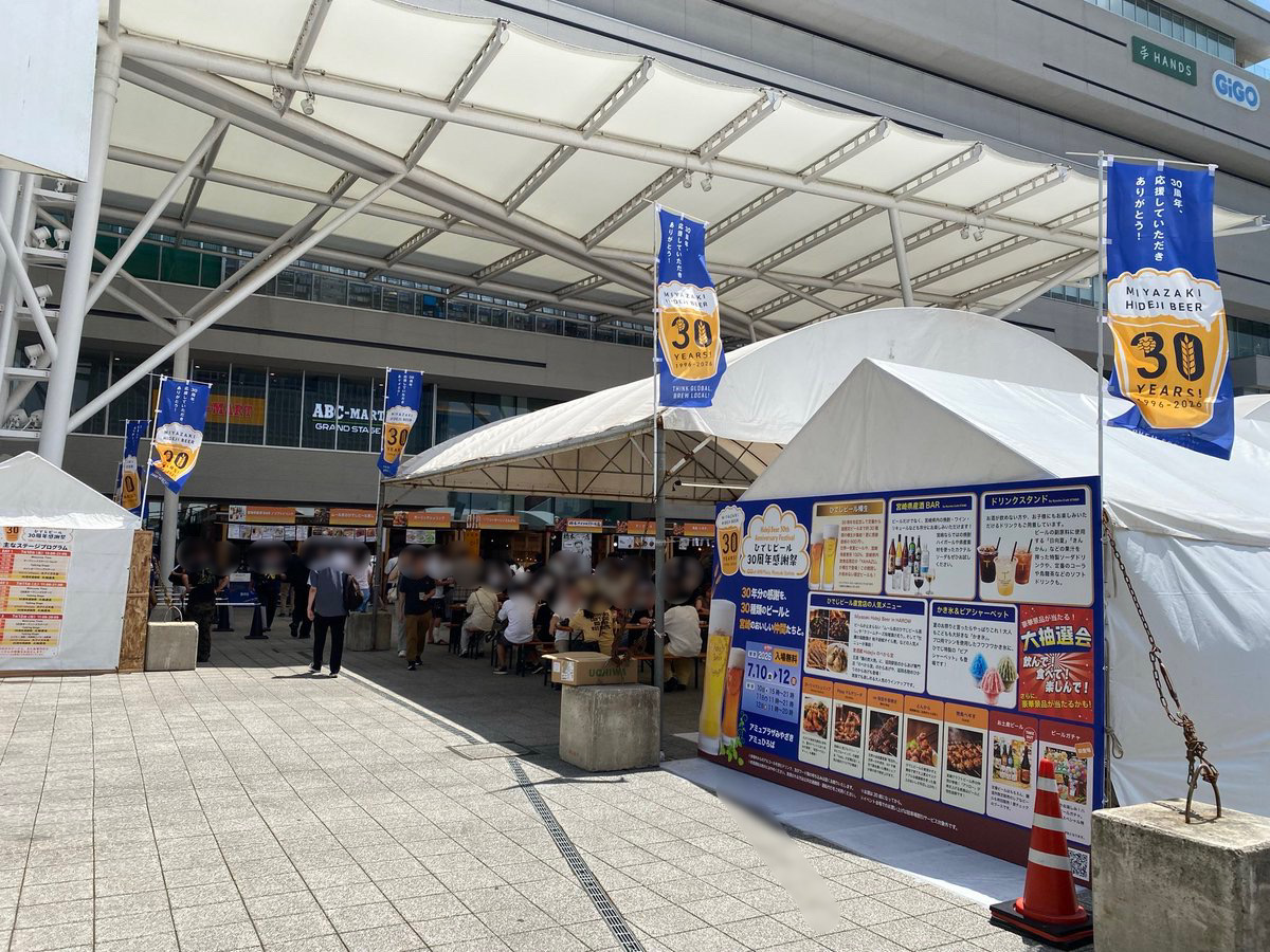 【設営事例】宮崎　ひでじビール30周年感謝祭