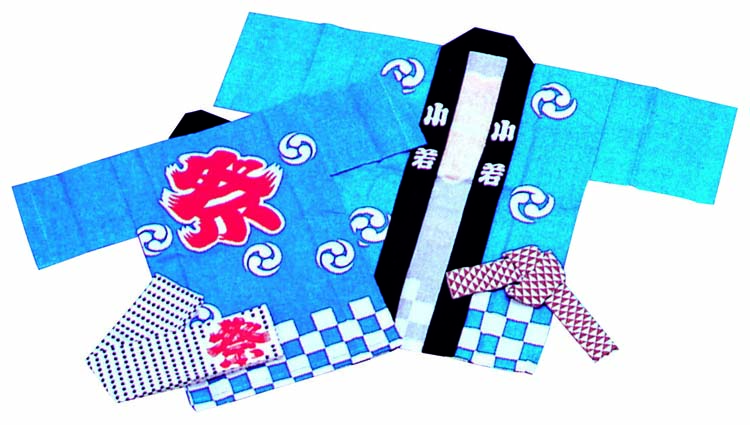 はっぴ