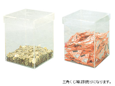 抽選箱　各種