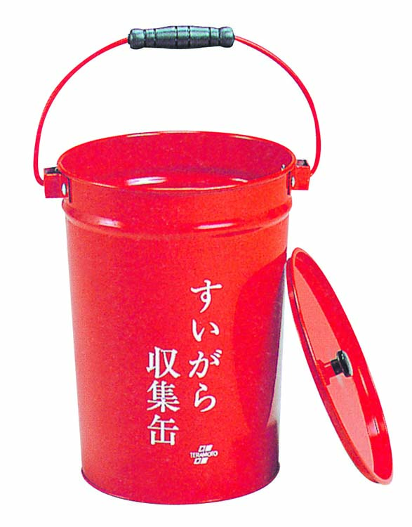 すいがら 収集缶