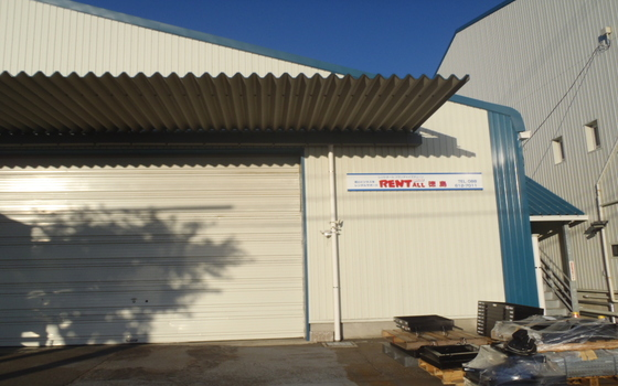 レントオール徳島 オープンしました