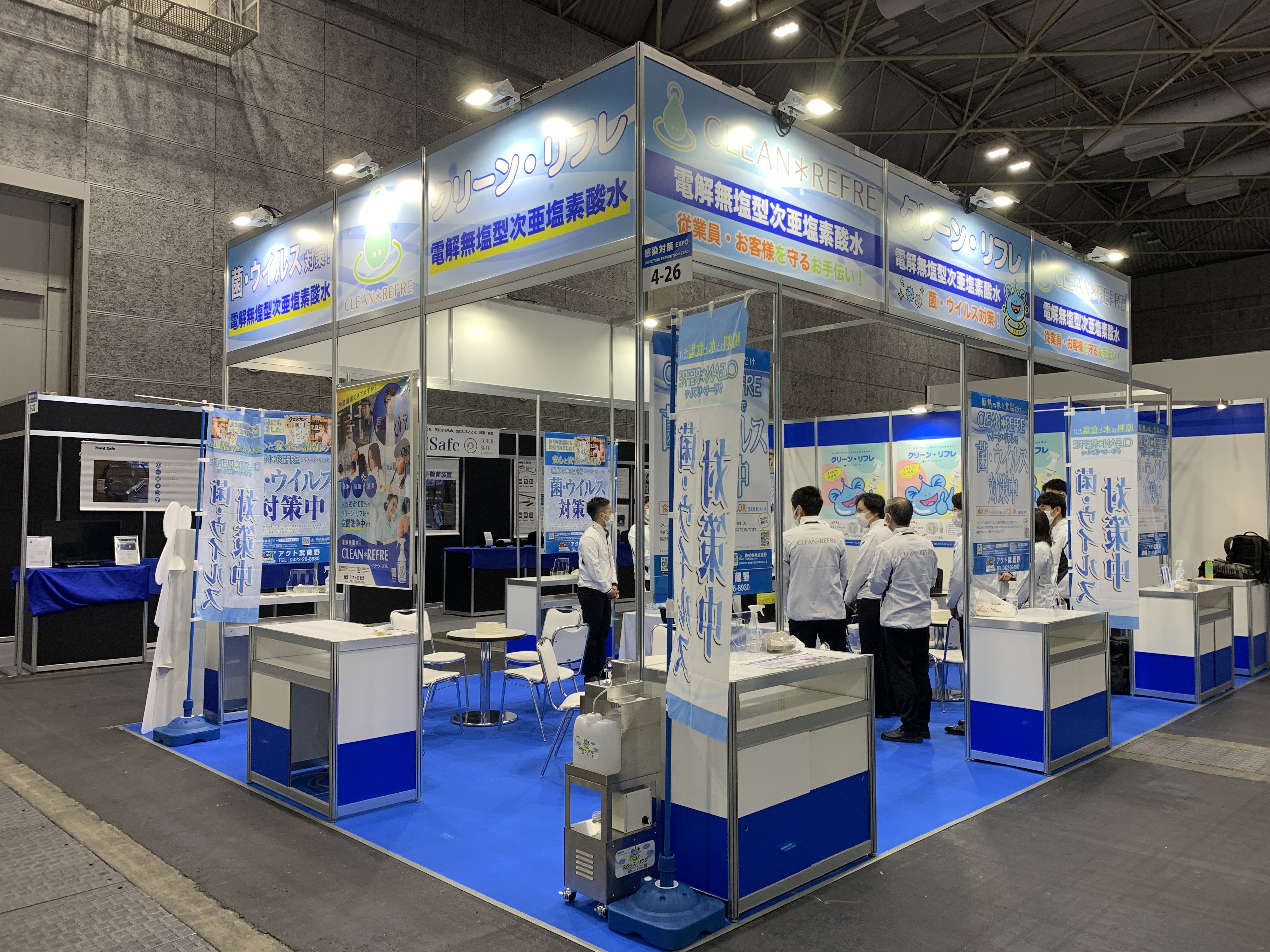 【設営事例】 宮崎　施設リノベーションEXPO