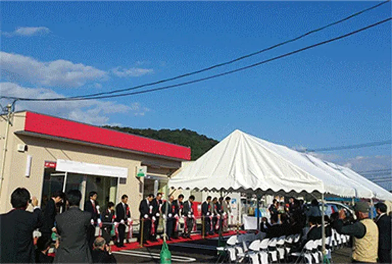 FC加盟店募集