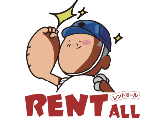 レントオールキャラクター
