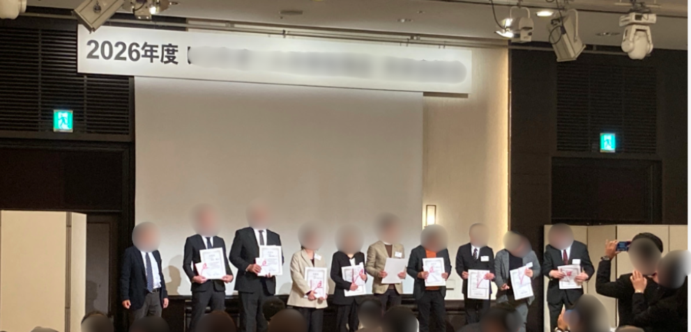 表彰式の演出はどうすればいい？特別感を高めるアイデアと運営のポイント