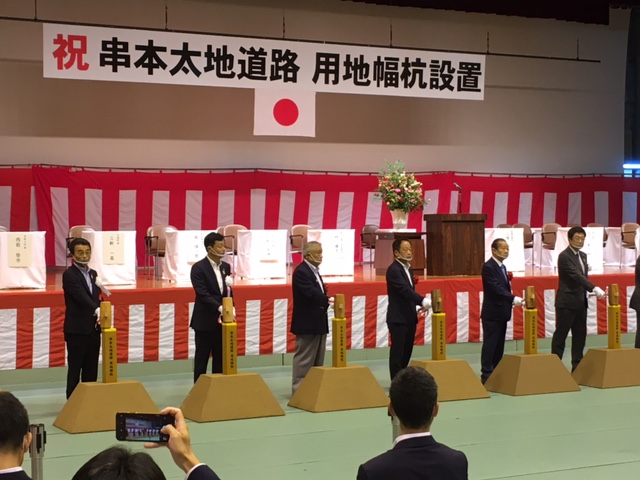 【設営事例】田辺　杭打式