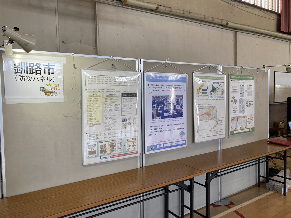 【設営事例】釧路　くしろ防災体験キャンペーン