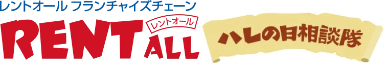 西尾レントオール株式会社