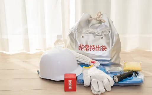 防災